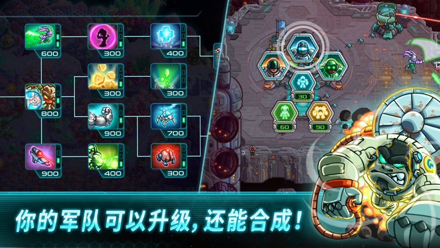 钢铁陆战队截图展示3