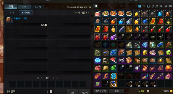 失落的方舟钻石怎么换金币