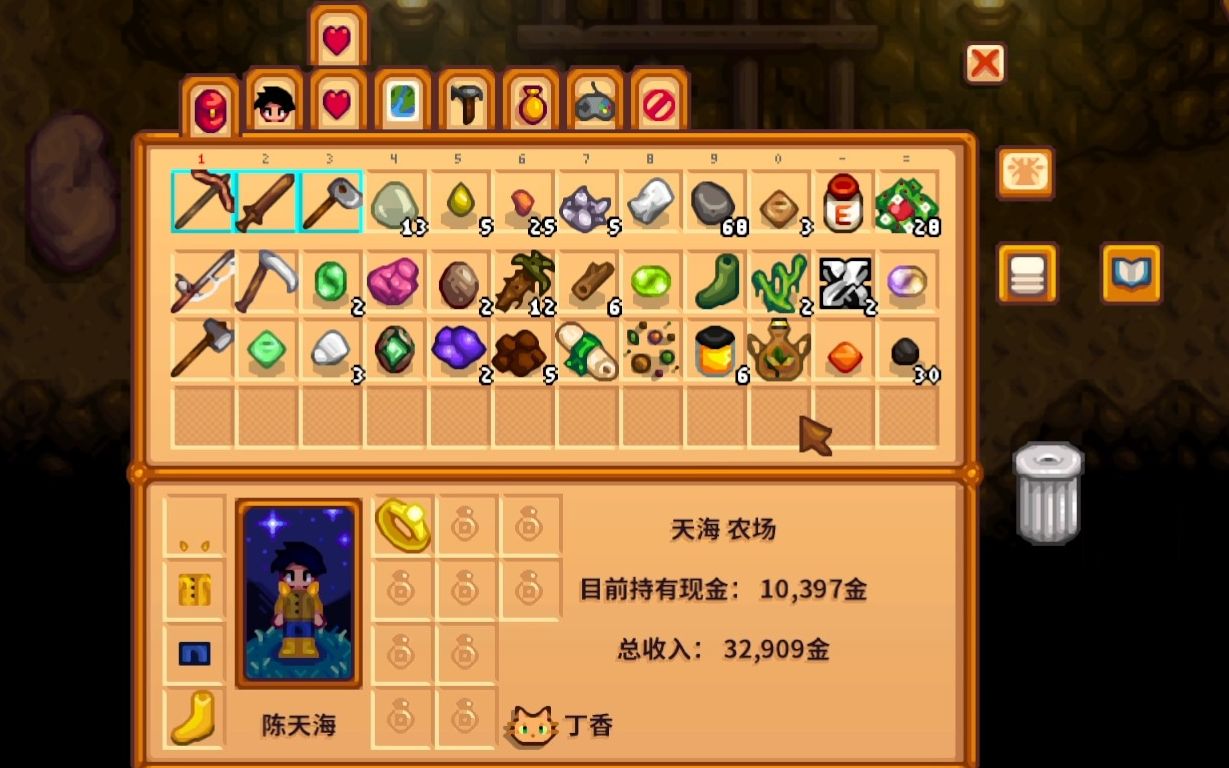 星露谷物语铜锭在哪里买 星露谷物语铜锭在哪里买