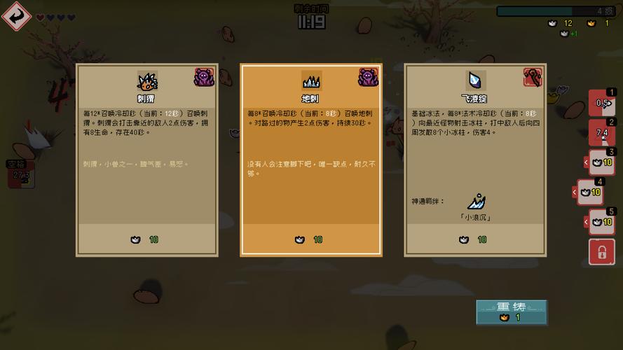 《通神榜》评测：轻量且可口的国风“幸存者”