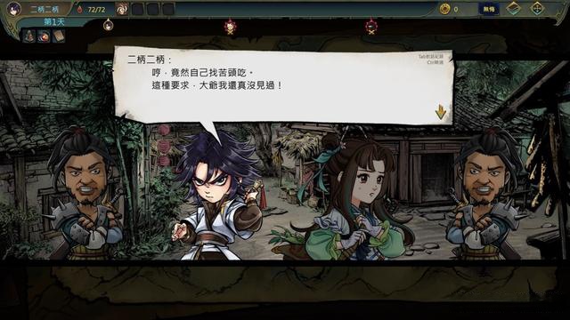 《天外武林》评测：武侠风映衬的肉鸽卡牌新体验