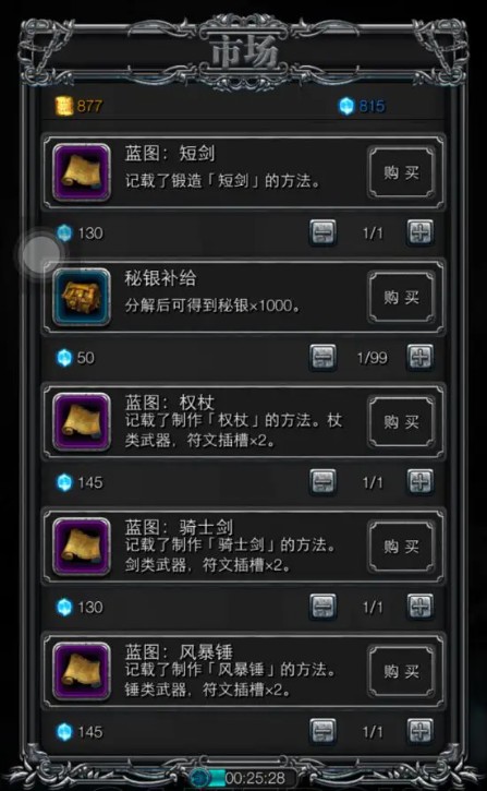 地下城堡2怎么快速获得木材 地下城堡2怎么快速获得木材
