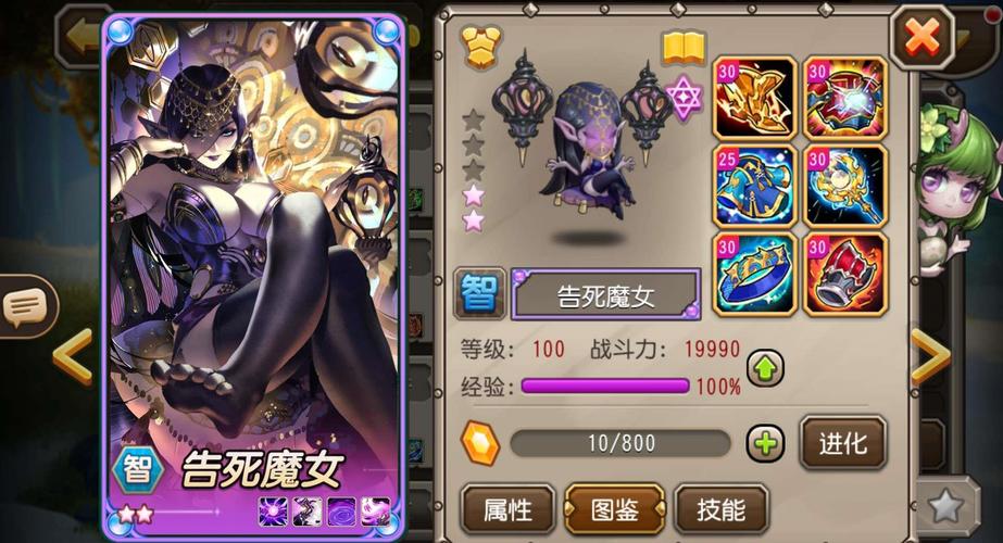 《小冰冰传奇》 评测 氪金严重的怀旧服