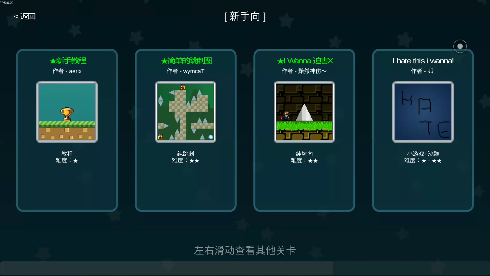 《我想成为创造者》评测：想象力丰富，上手难度大