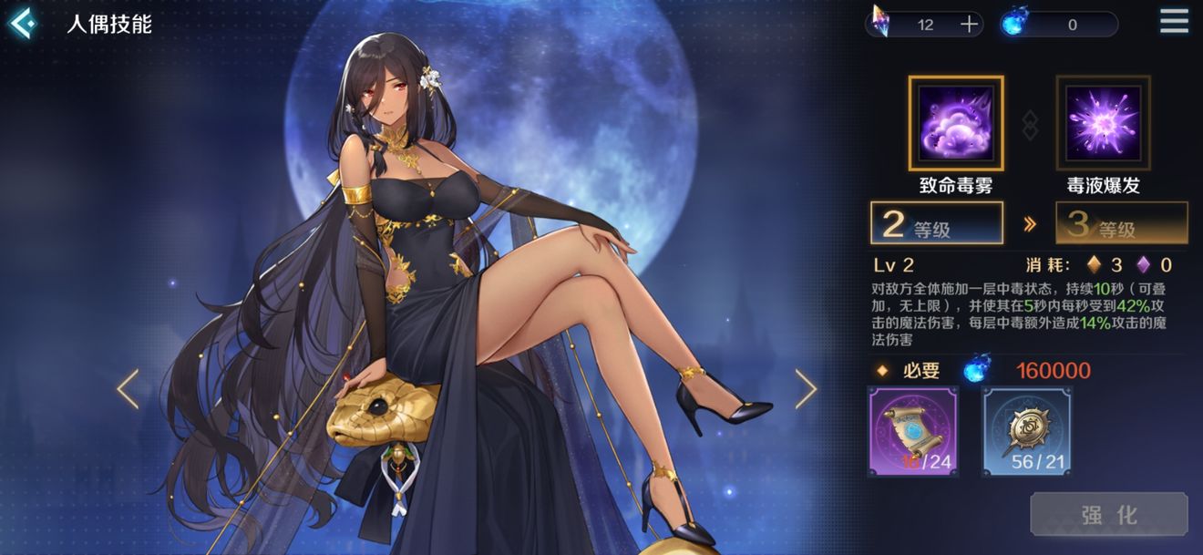 《复苏的魔女》游戏评测：精致独特的场景 趣味的解密卡牌对战