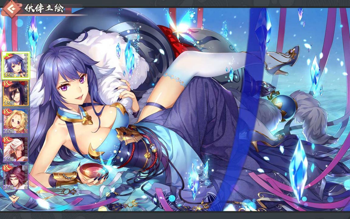 《狐妖小红娘》评测:经典动漫IP改编 体验真红娘服务 《狐妖小红娘》评测:经典动漫IP改编 体验真红娘服务