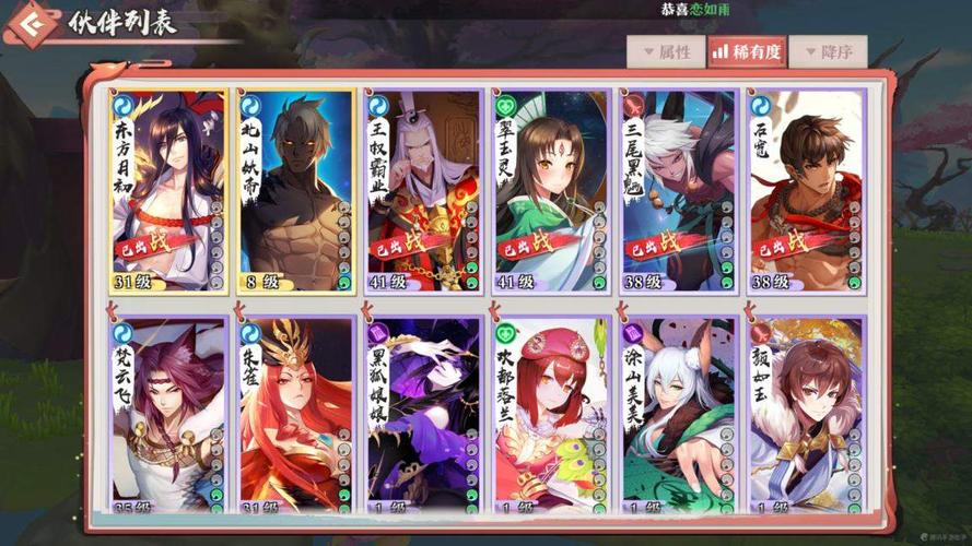 《狐妖小红娘》评测:经典动漫IP改编 体验真红娘服务 《狐妖小红娘》评测:经典动漫IP改编 体验真红娘服务