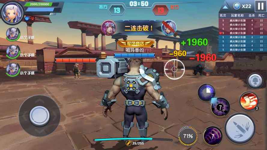 《暴走兵团》评测:多种多样的角色选择 不同的故事演绎 《暴走兵团》评测:多种多样的角色选择 不同的故事演绎