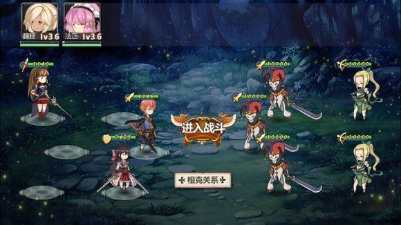 《姬魔恋战纪》评测:不同的三国故事 角色性转让人眼前一亮 《姬魔恋战纪》评测:不同的三国故事 角色性转让人眼前一亮