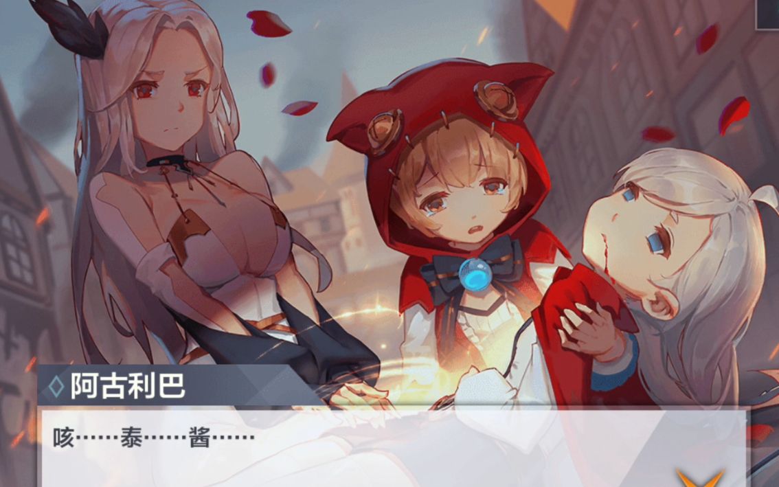 《一零计划》评测：中规中矩的二次元塔防手游