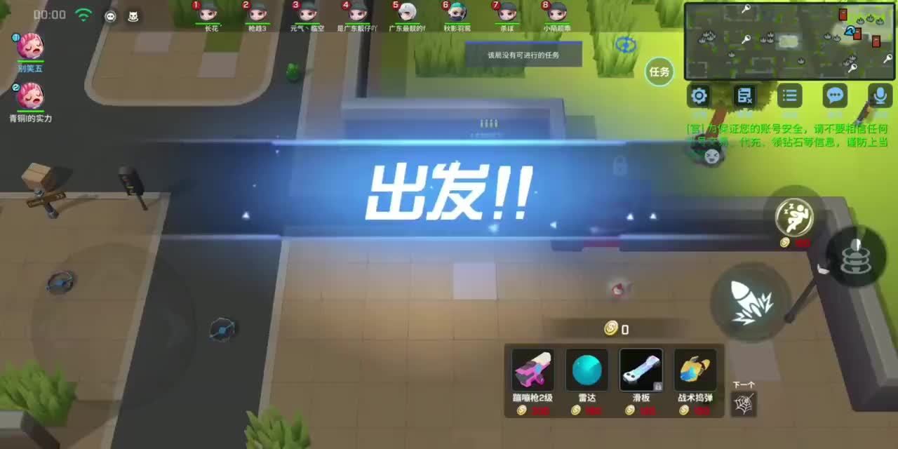 《逃跑吧!少年》评测:地图虽小,五脏俱全 《逃跑吧!少年》评测:地图虽小,五脏俱全