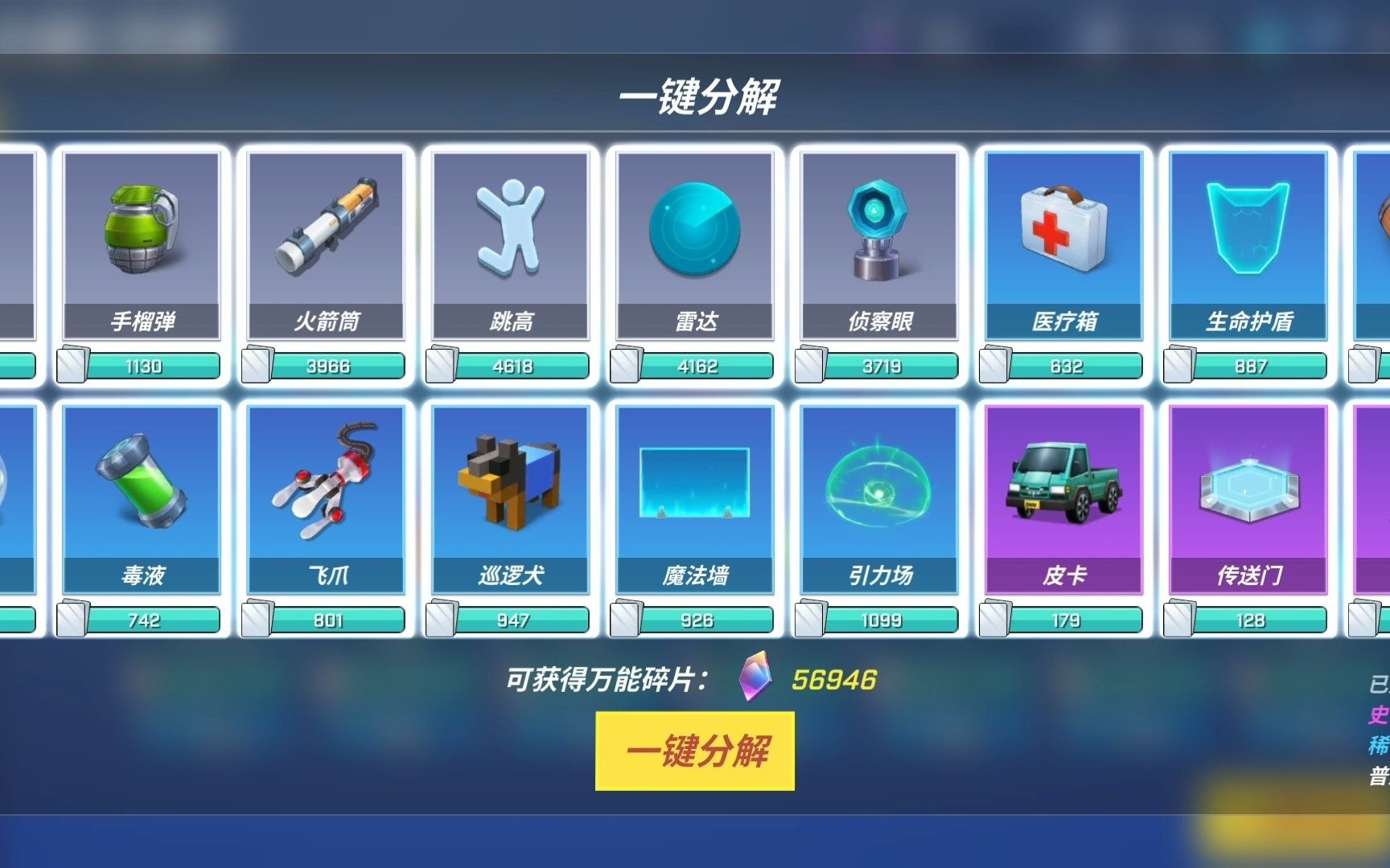 《逃跑吧!少年》评测:地图虽小,五脏俱全 《逃跑吧!少年》评测:地图虽小,五脏俱全