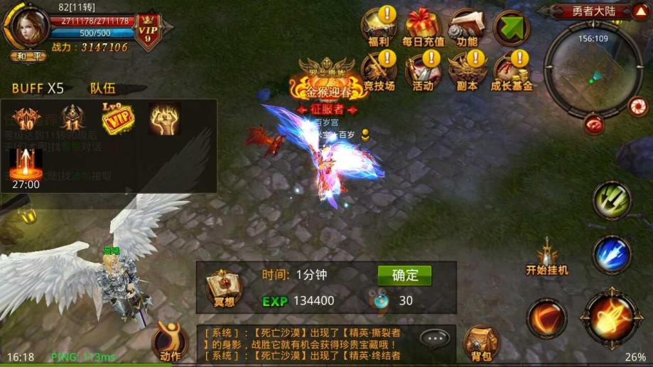 全民奇迹弓箭手走什么属性好