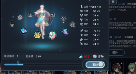 斗罗大陆怎么突破魂帝 斗罗大陆怎么突破魂帝