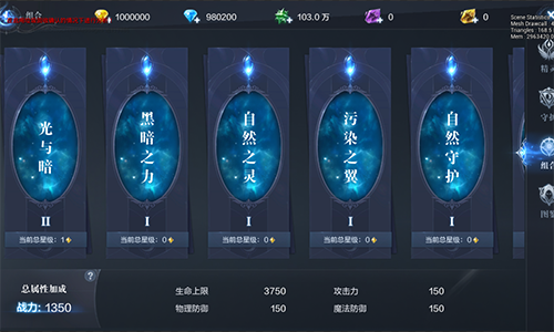 全民奇迹2怎么开启精灵商城