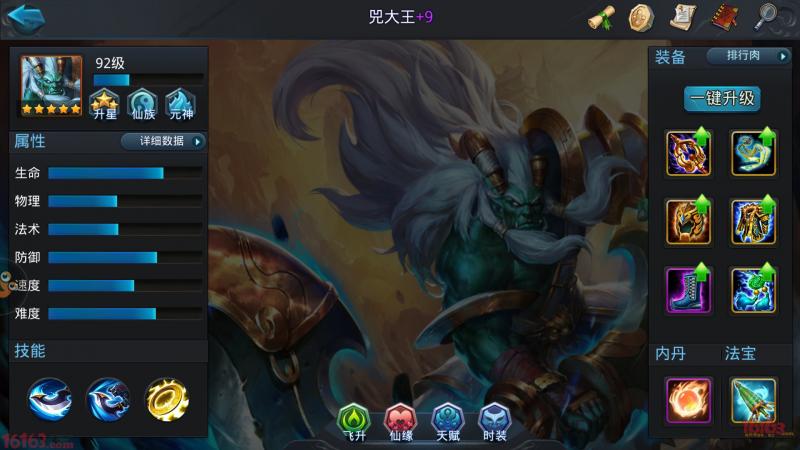 乱斗西游2弥勒阵容怎么玩