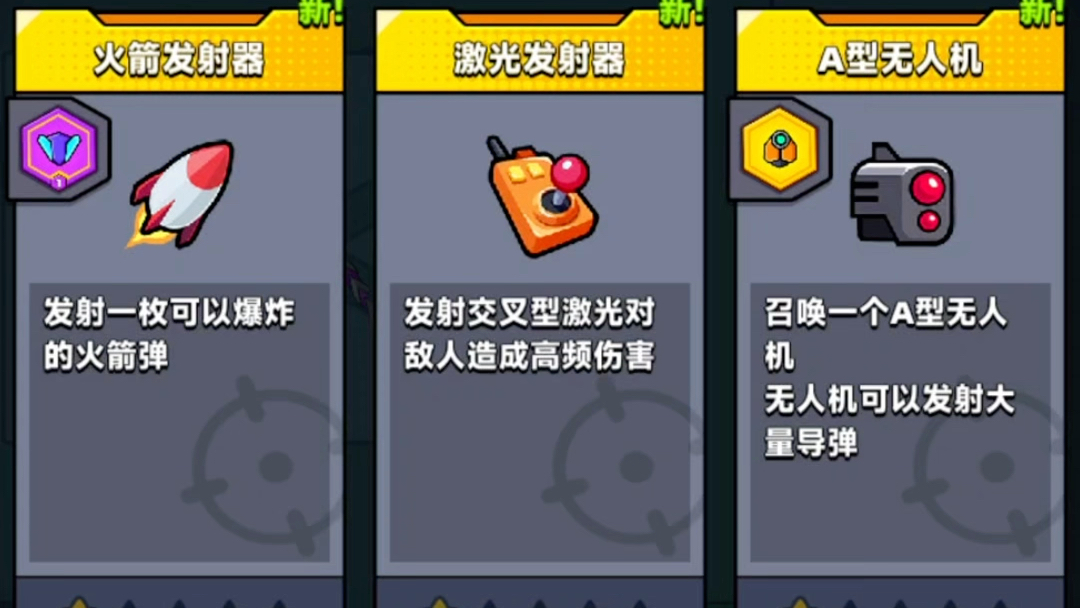 弹壳特攻队神铸怎么玩