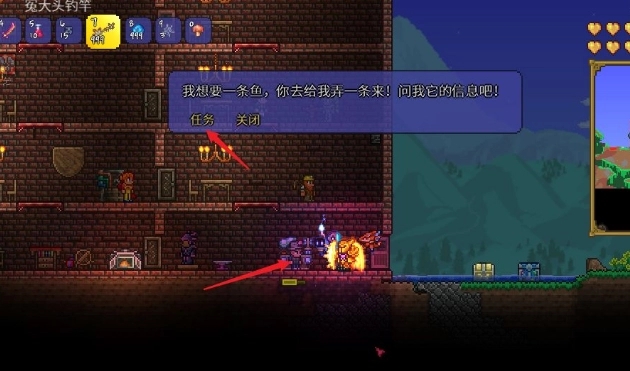 泰拉瑞亚在地狱怎么钓鱼 泰拉瑞亚在地狱怎么钓鱼