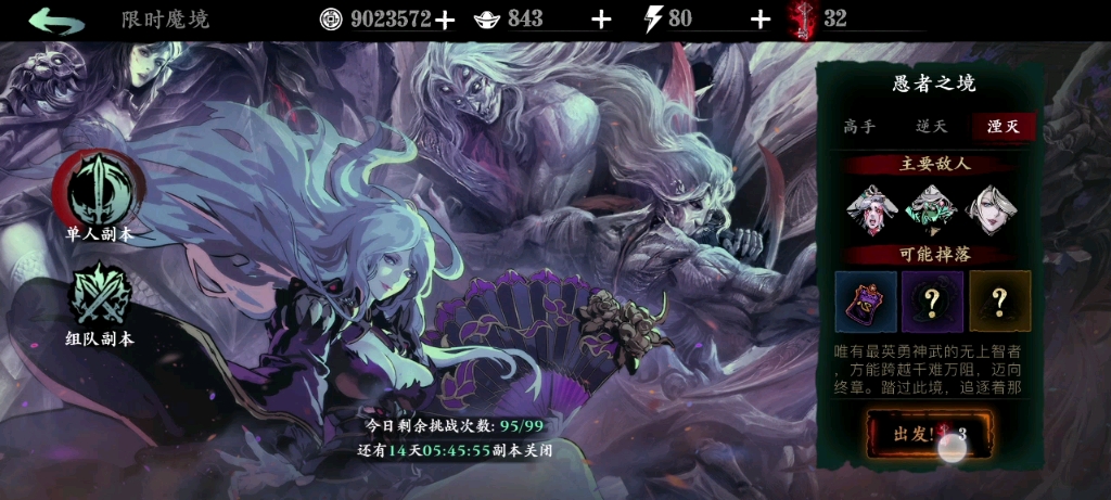 影之刃3怎么空中普攻