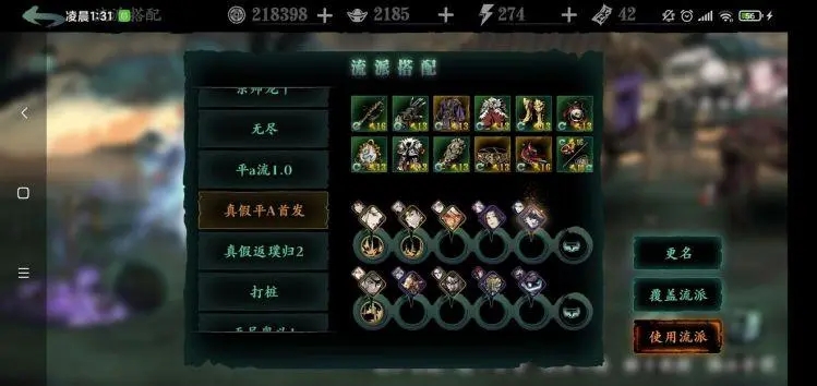 影之刃3织刃装备推荐哪些