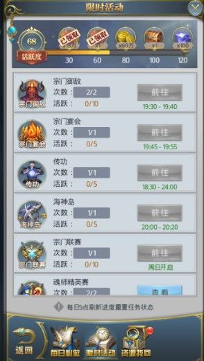 斗罗大陆游戏怎么快速获得经验值