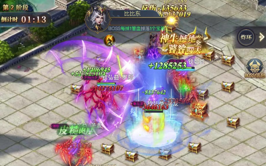 斗罗大陆星空守护如何获得 斗罗大陆星空守护如何获得