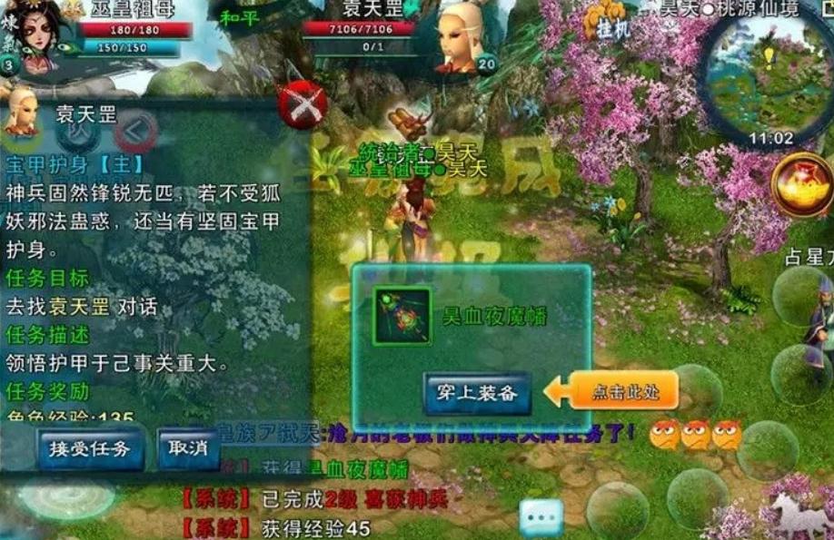 忘仙法宝兽魂哪里弄 忘仙法宝兽魂哪里弄