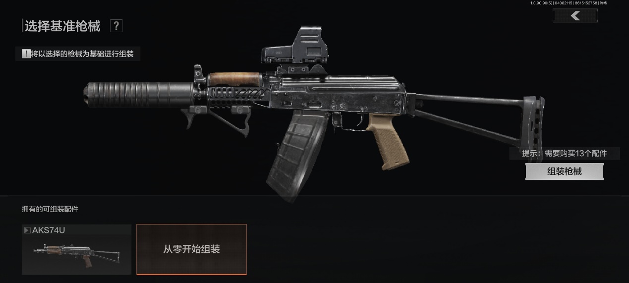 暗区突围武器推荐m4怎么样 暗区突围武器推荐m4怎么样