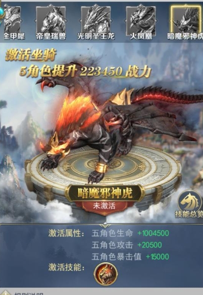 斗罗大陆绝世唐门坐骑在哪 斗罗大陆绝世唐门坐骑在哪