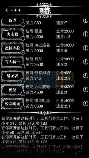 地下城堡2怎么提升秘银上限 地下城堡2怎么提升秘银上限