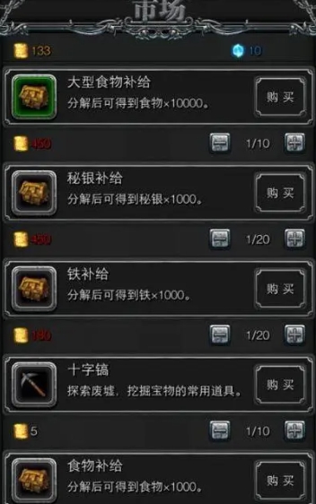 地下城堡2怎么提升秘银上限 地下城堡2怎么提升秘银上限
