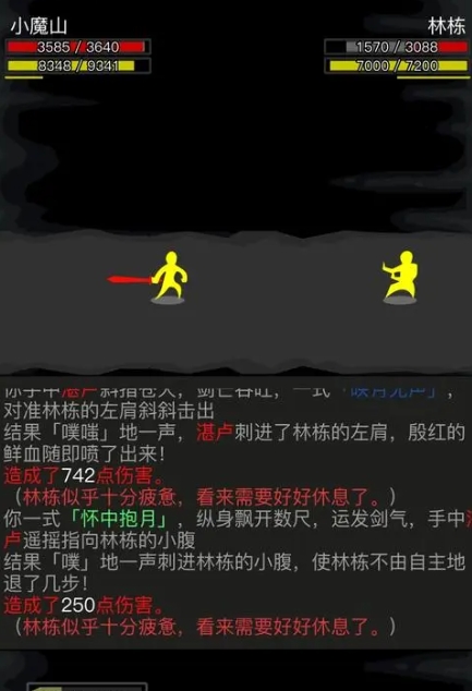 放置江湖三章怎么过 放置江湖三章怎么过