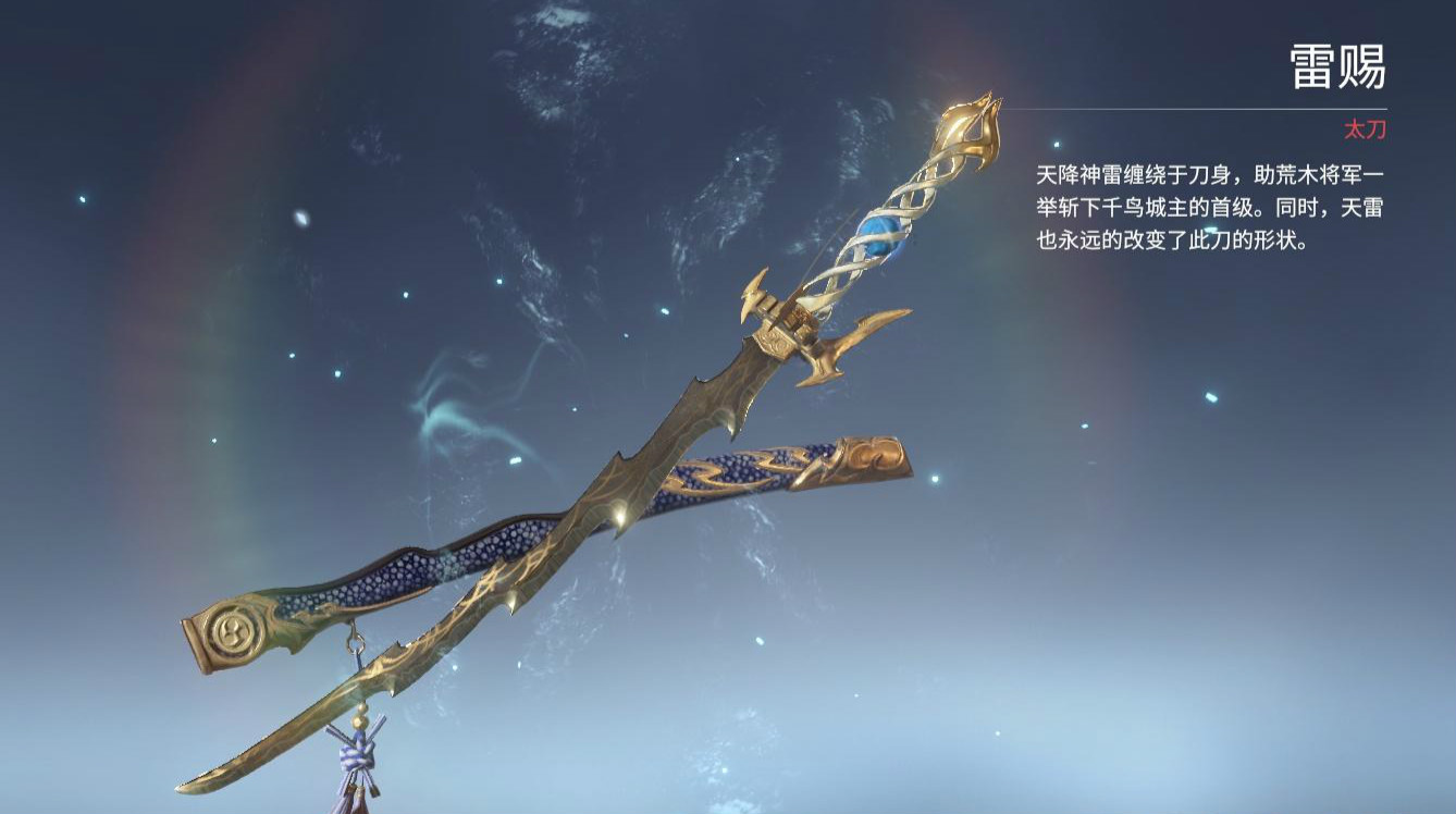 永劫无间什么刀厉害