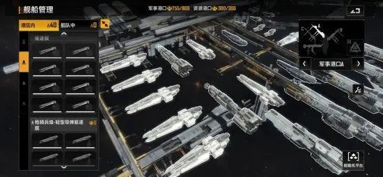 无尽的拉格朗日怎么偷家 无尽的拉格朗日怎么偷家