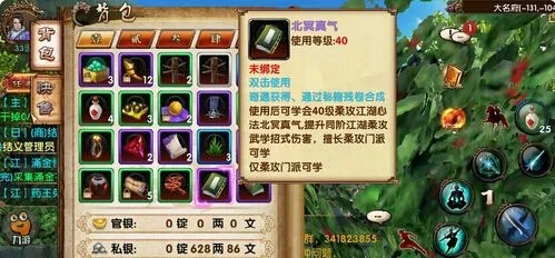 卧虎藏龙剩余的红装怎么处理 卧虎藏龙剩余的红装怎么处理