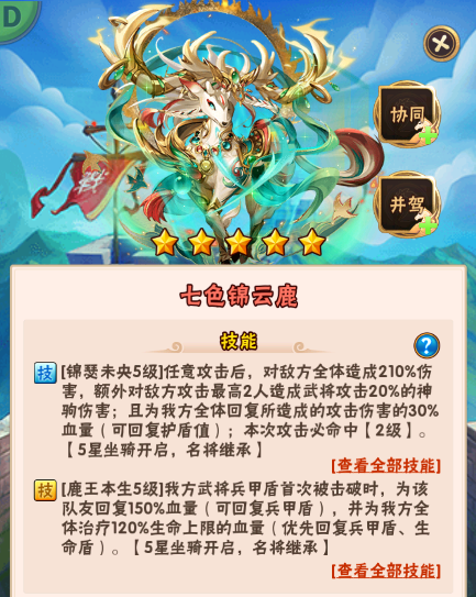 少年三国志1级怎么弄玄金