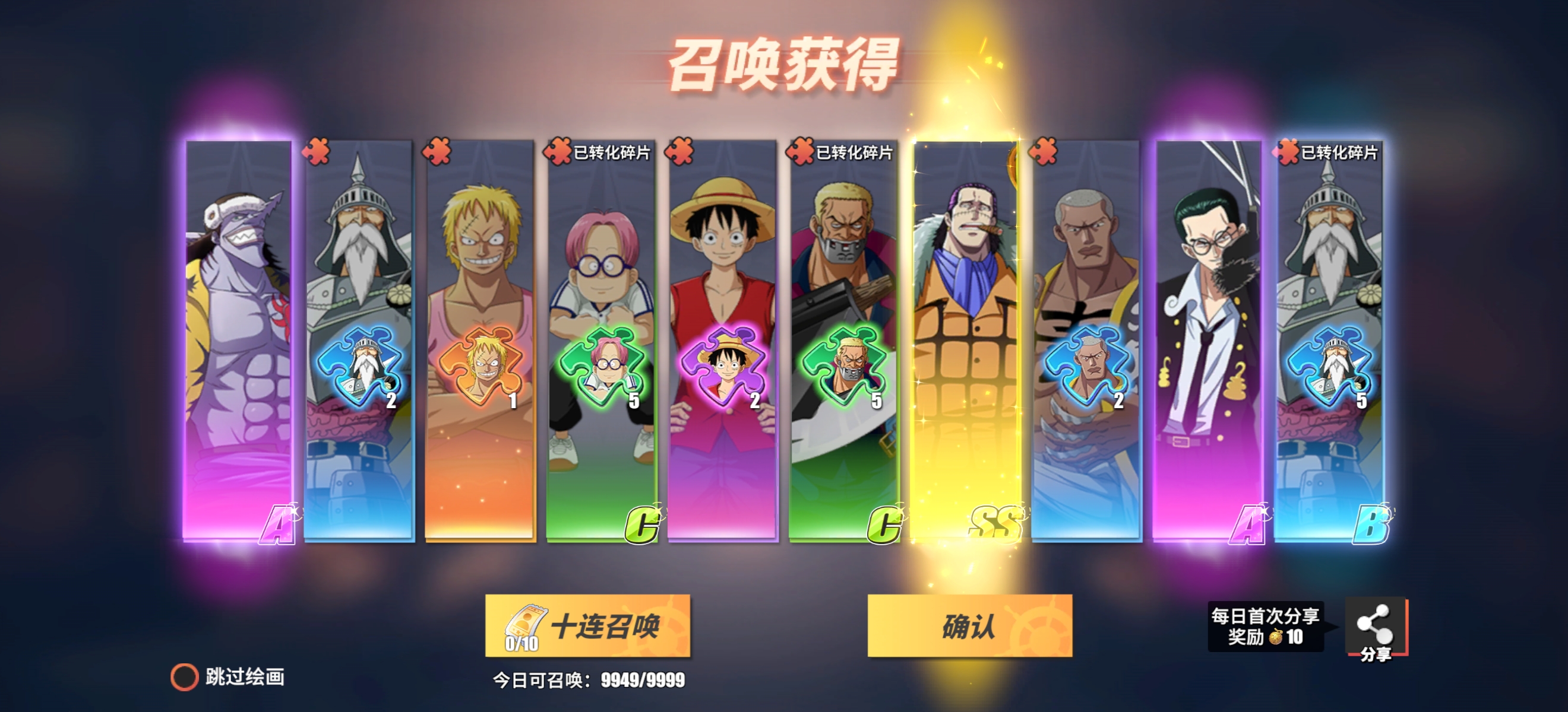 航海王热血航线有哪些厉害的角色 航海王热血航线有哪些厉害的角色