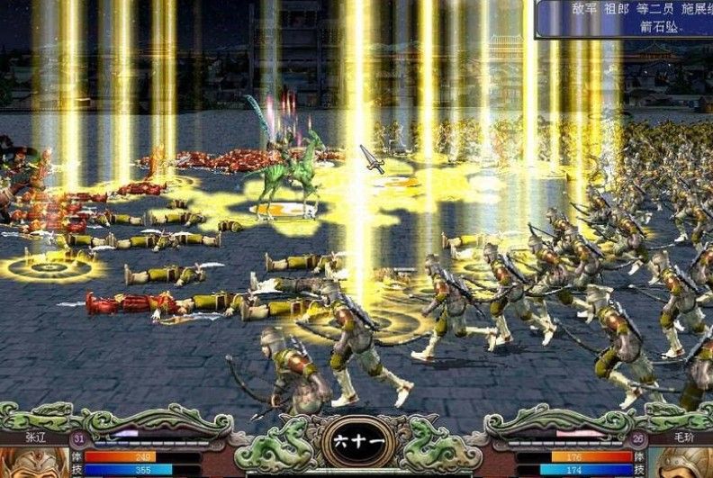 三国群英传7哪个怪物最难打 三国群英传7哪个怪物最难打