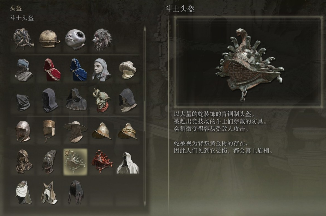 艾尔登法环远程职业是哪个