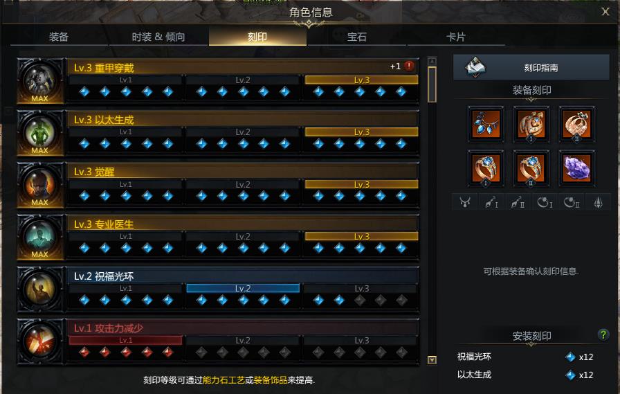 失落的方舟铭刻专家在哪