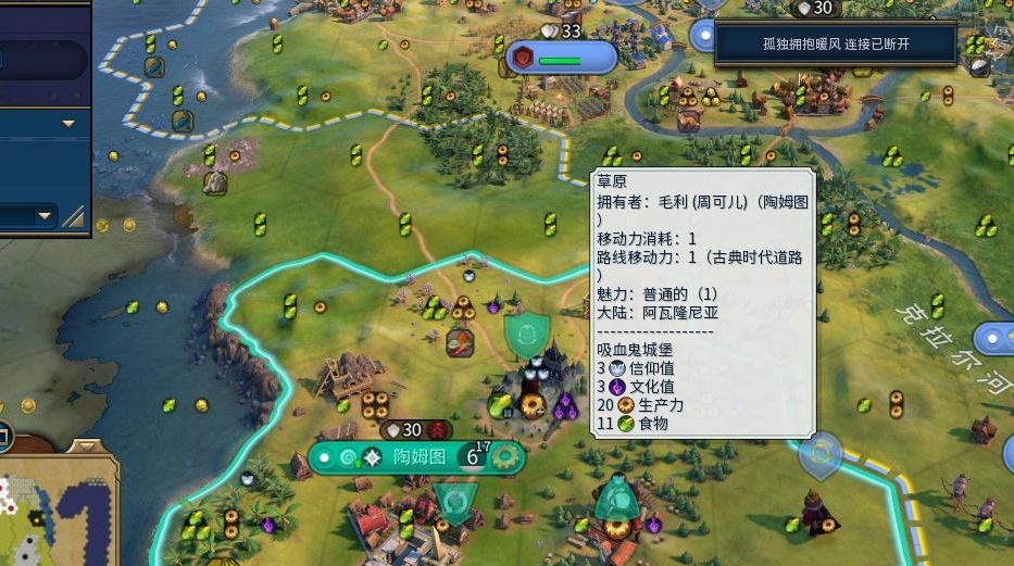 文明6秘密结社怎么选 文明6秘密结社怎么选