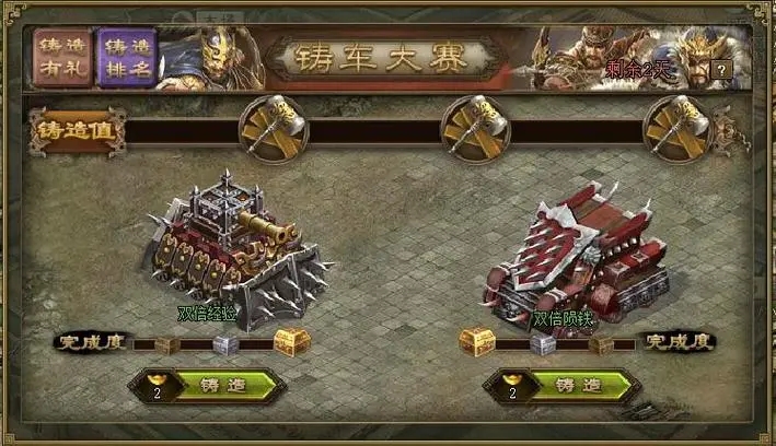 攻城掠地怎么洗涤