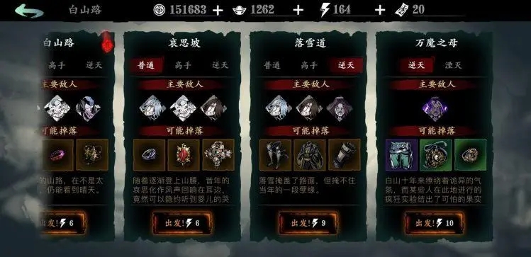 影之刃3返璞归真任务怎么玩