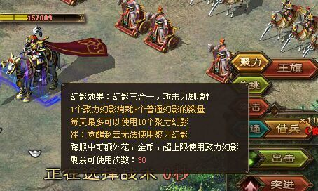 攻城掠地聚力幻影怎么获得