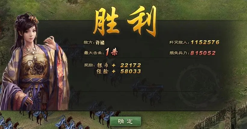 攻城掠地手游82许褚怎么过 攻城掠地手游82许褚怎么过