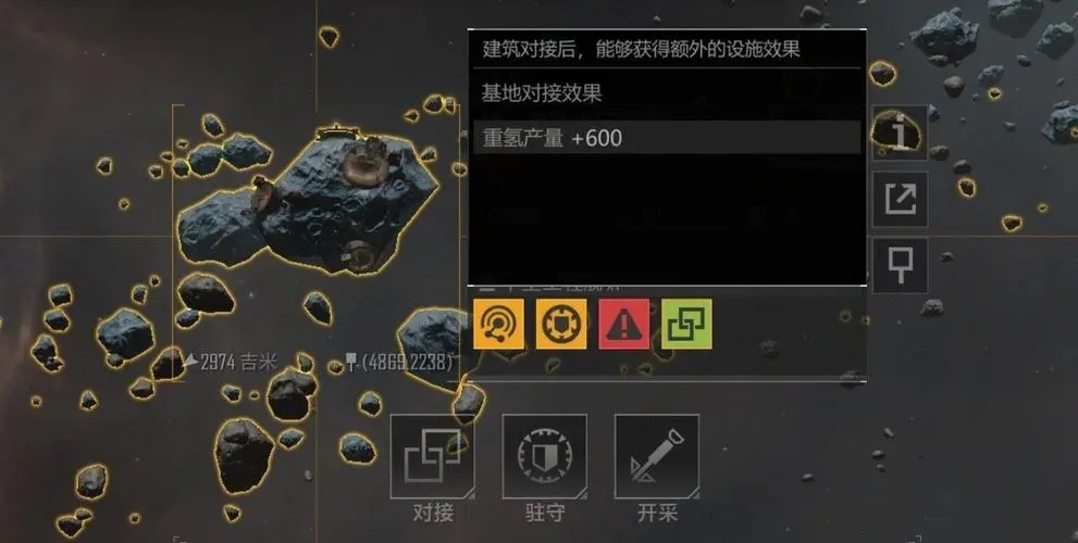 无尽的拉格朗日怎么寻找矿 无尽的拉格朗日怎么寻找矿