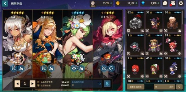 坎公骑冠剑土老头队伍怎么玩