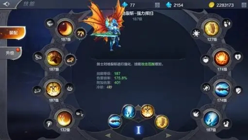 全民奇迹智魔天赋怎么加点 全民奇迹智魔天赋怎么加点
