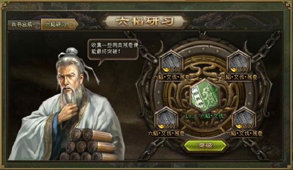 攻城掠地固若金汤怎么来的 攻城掠地固若金汤怎么来的