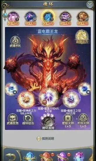 斗罗大陆游戏虾怎么获得 斗罗大陆游戏虾怎么获得